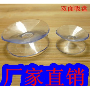 小吸盤兩面雙面貼物吸盤玻璃防滑墊茶幾玻璃墊家具吸盤餐桌防滑