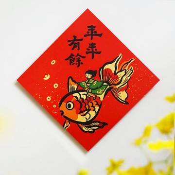 三支筆工作室-加大版斗方-年年有餘