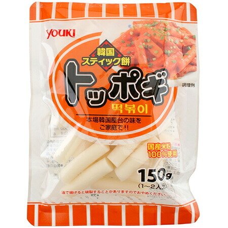 YOUKI（ユウキ食品）　　トッポギ／国産  150g×20(10×2)個