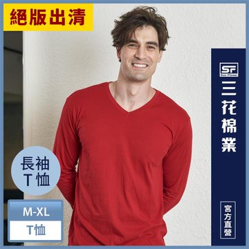 【Sun Flower三花】彩色T恤.V領長袖衫.男內衣.男長T恤_紅