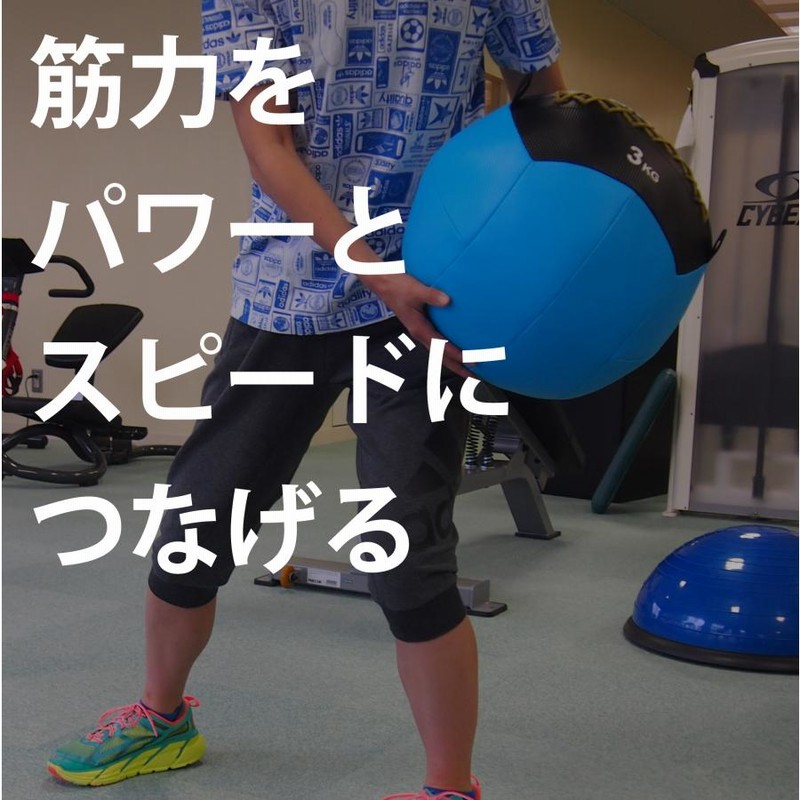 コシティ インナーマッスル トレーニング 3kg 2本セット