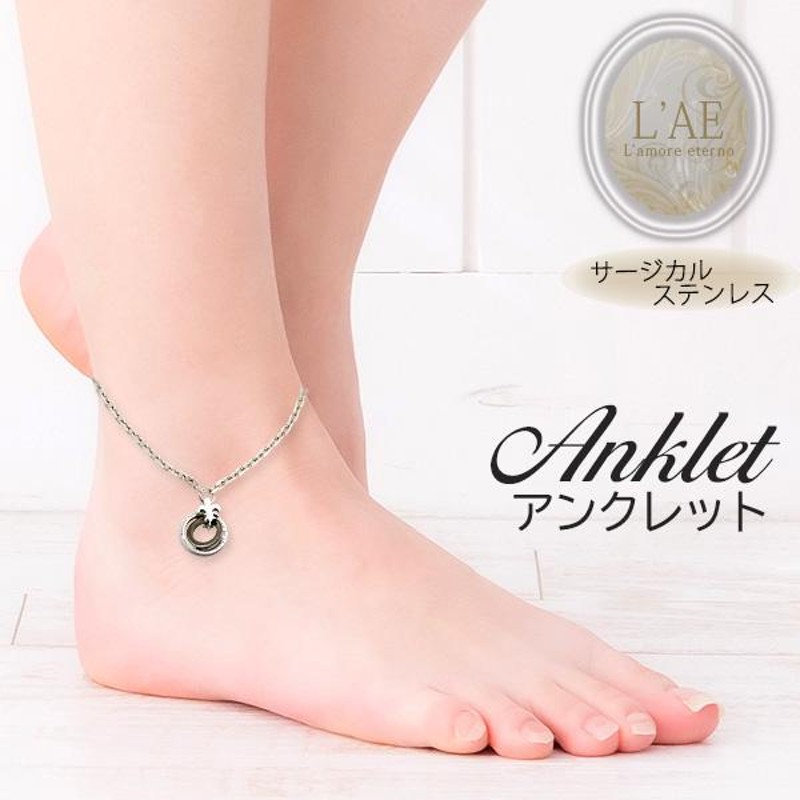 Chanel チャーム付きアンクレット　ブレスレット　付属品なし CHANEL】シャネル 新作 ブレスレットにも 上品 ネックレス