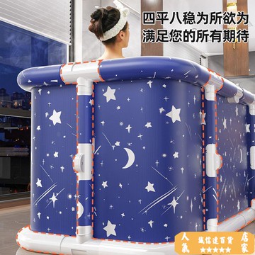 洗澡盆 泡澡桶 泡澡桶大人折疊家用洗澡桶成人兒童冬天泡浴桶秋冬全身沐浴桶浴缸