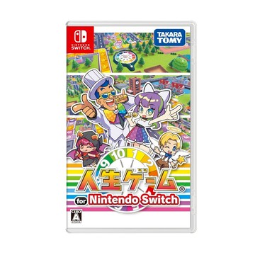 【現貨不用等】NS Switch 人生遊戲 GAME OF LIFE 中文版 大富翁 桌遊 同捆 派對 多人 人生