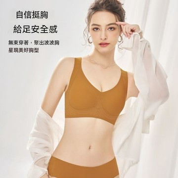 台灣现貨 無痕內衣 粉底液內衣 夏季薄款內衣 大胸顯小內衣 側收副乳內衣 美背隱形文胸 提拉防垂文胸 無鋼圈內衣