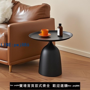 【台灣公司】北歐茶幾ins奶油風沙發邊幾網紅床頭置物桌小戶型陽臺休閑小圓桌