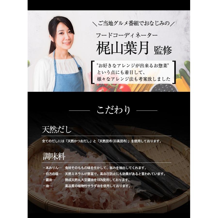 2023 お歳暮 ギフト お惣菜 セット 冷凍食品 冷凍 惣菜 無添加 詰め合わせ おかず 温めるだけ プレミアム惣菜セット 3種類×2パック