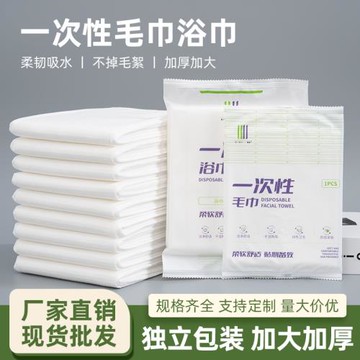 一次性的浴巾毛巾干加厚大號面巾美容院酒店出差旅行單獨包裝50包