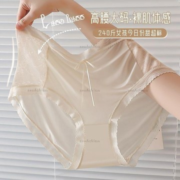 優質內褲💗莫代爾大碼內褲 無痕透氣 純棉抗菌 女生內褲加大 夏季薄款舒適內褲 三角褲 胖MM內褲 包臀收腹內褲 三角褲