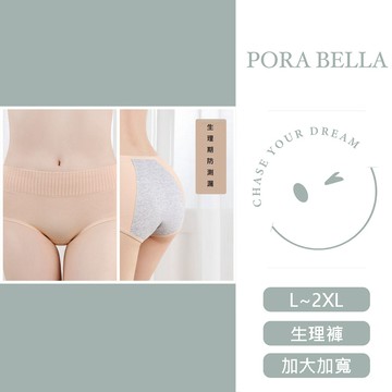 現貨生理褲 腰頭條紋內褲吸血褲純棉生理內褲大尺碼生理內褲防側漏內褲UNDERWEAR(L~2XL)
