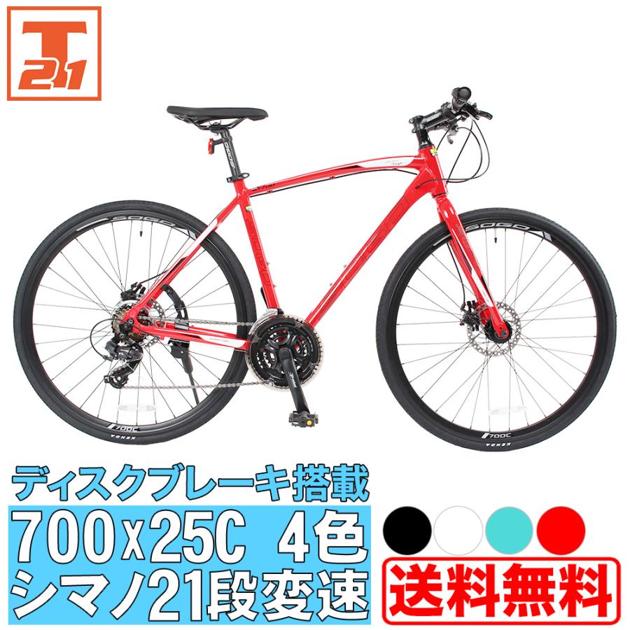 クロスバイク 前後ディスクブレーキ - 自転車本体