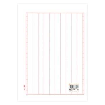 十行紙/信紙 模造(袋入).約8張入