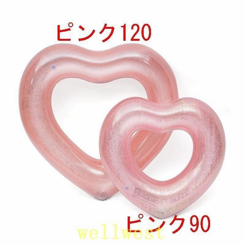 浮き輪フロートハート大人用うきわビッグサイズボートインスタ映えビーチおしゃれかわいいピンク海プールプール海大きい水遊び浮き具 通販  LINEポイント最大0.5%GET LINEショッピング