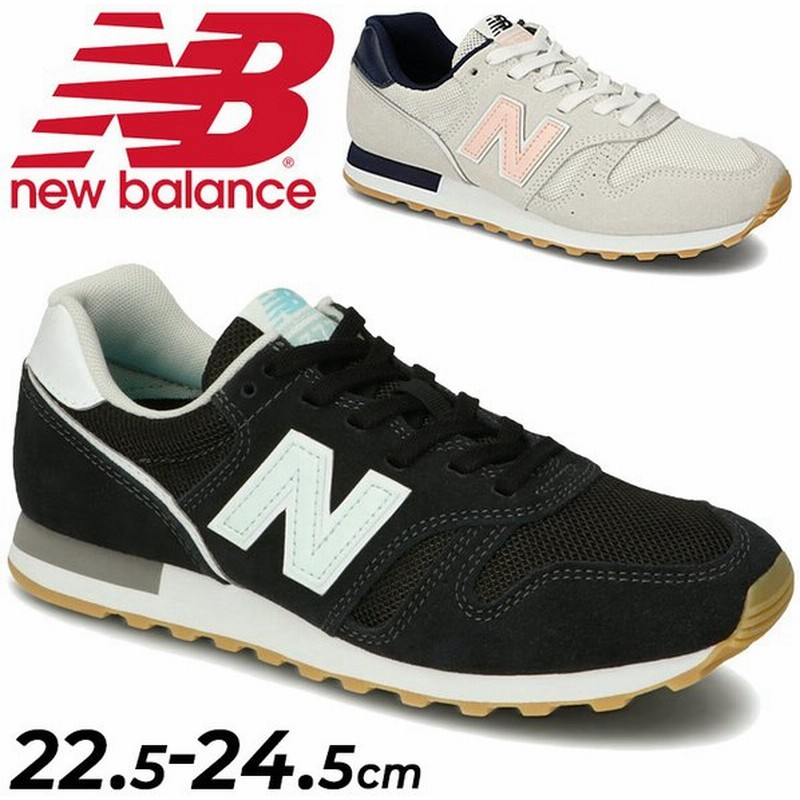 スニーカー レディースシューズ B幅 スリム Newbalance ニューバランス Wl373 ローカット スエード メッシュ 女性 おしゃれ 靴 スポーティカジュアル Wl373 H 通販 Lineポイント最大0 5 Get Lineショッピング