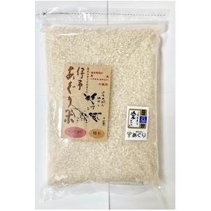 あぐり米　ヒノヒカリ　白米　2kg