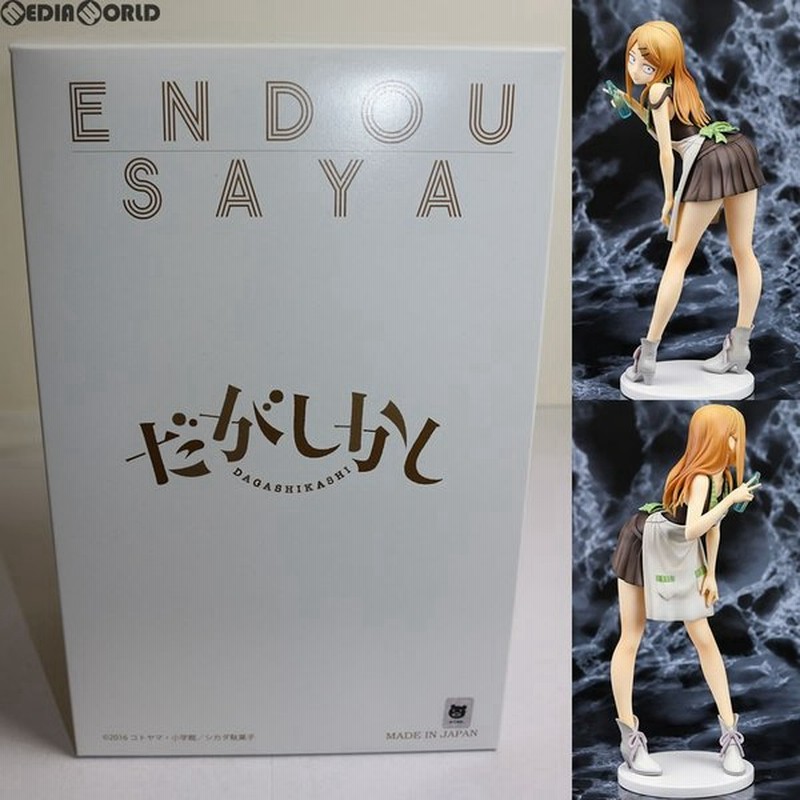 中古即納 Fig 遠藤サヤ だがしかし 完成品 フィギュア Pulchra プルクラ 通販 Lineポイント最大0 5 Get Lineショッピング