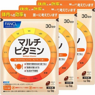 ファンケル マルチビタミン 栄養機能食品 90日分[サプリ サプリメント ビタミン ビタミンサプリ野菜不足 健康 FANCL]