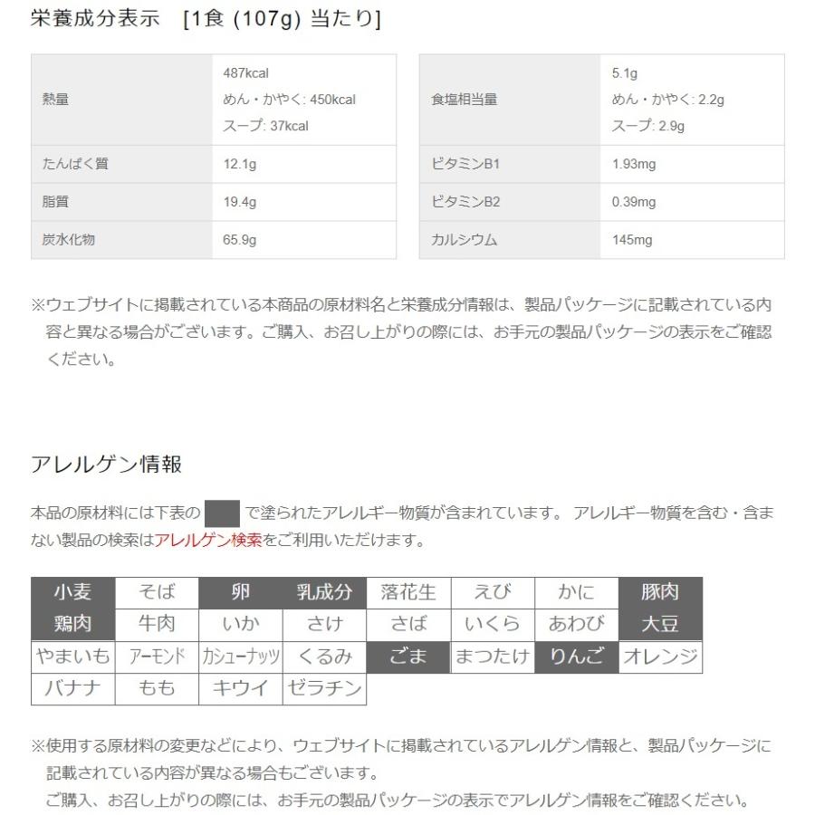 日清食品 カップヌードル BIG 4種類×各3個 計12個セット