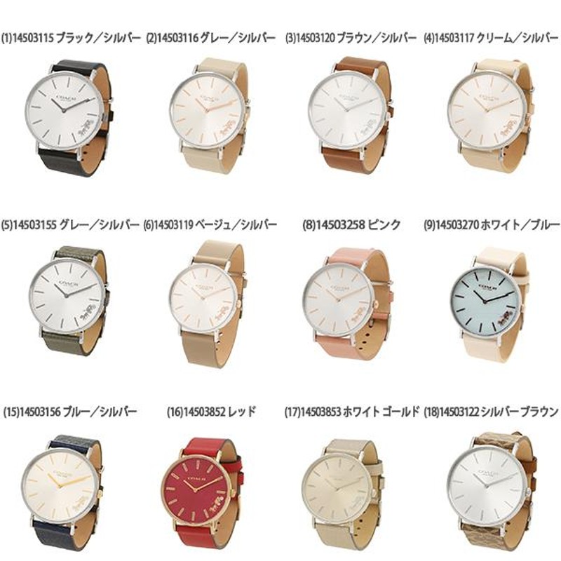 コーチ COACH 時計 レディース ペリー 36mm クォーツ | LINEショッピング