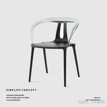 免運費 開立發票 藤編椅 靠背椅 高腳椅  北歐設計師款網紅中古ins風透明亞剋力餐桌椅子家用休閒餐椅現代y3