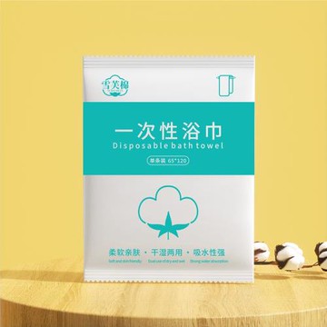 一次性珍珠紋浴巾每個都是獨立包裝酒店賓館民宿澡堂自駕旅游批發