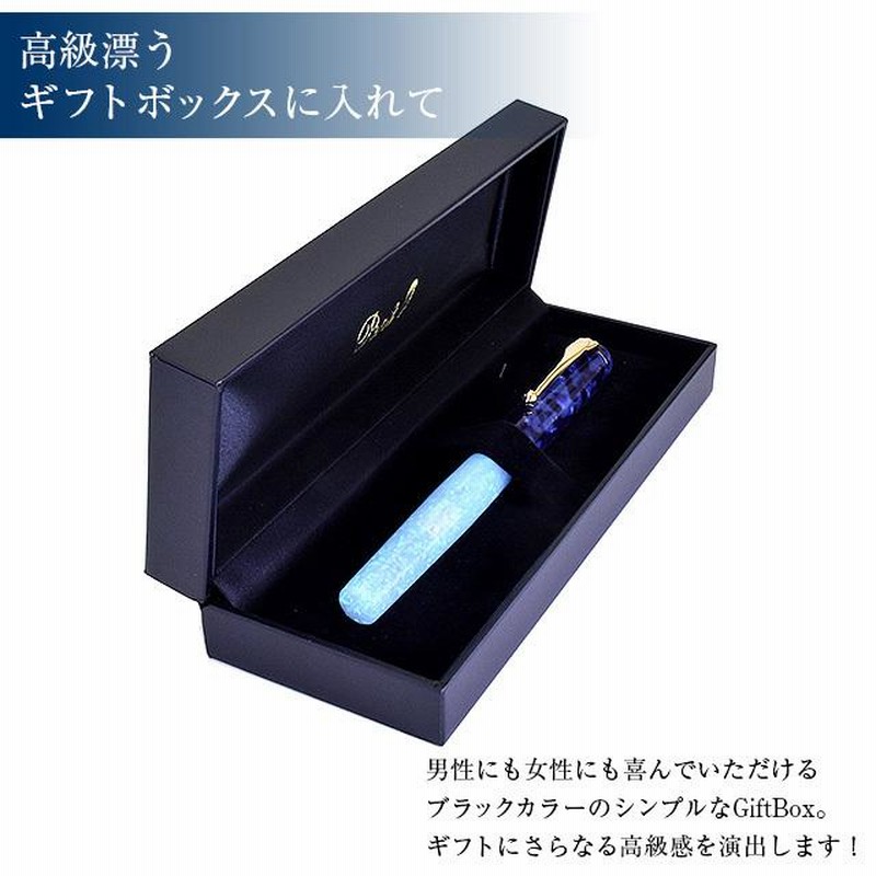 Pent〈ペント〉 万年筆 大西製作所 限定 オパール ファンタジア