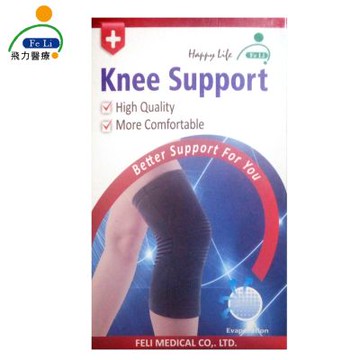 【Fe Li 飛力醫療】竹炭提花護膝(H07)
