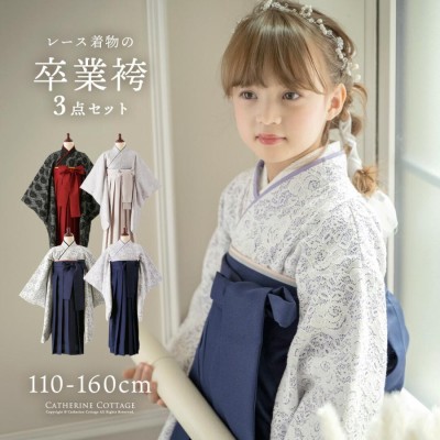 数量は多 【在庫ラスト】着物と袴 女の子 110-120㎝ 和服 - en.casacol.co