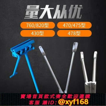 {台灣公司貨 可打統編}彩鋼瓦手動咬口鉗瓦夾子壓瓦鉗鋁鎂錳板角馳430/470/475/760/820/