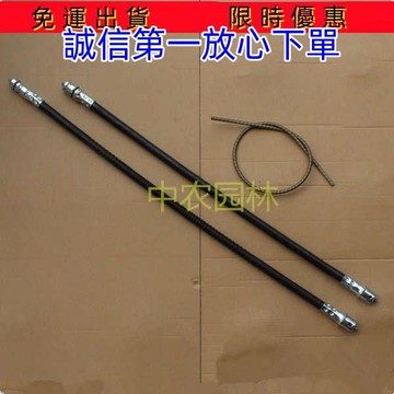 🔥全網最低價🔥包郵揹負式割草機割灌機茶葉修剪機專用配件傳動軸軟軸芯軟管總成1501優選