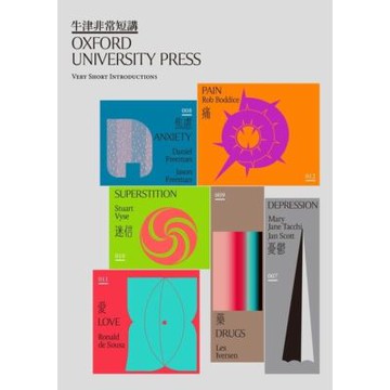 21世紀的人生難題（牛津非常短講II）_Readmoo 讀墨電子書