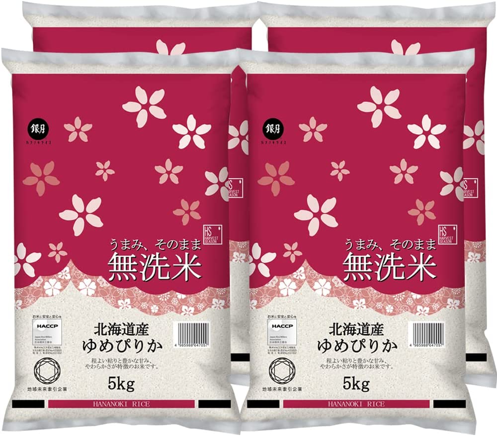 新米 令和5年産 無洗米 北海道産ゆめぴりか 20kg (5kgx4袋)