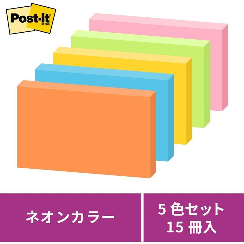 ポストイット 付箋 強粘着 ノート ネオンカラー 75×127mm 90枚×5冊 655-5SSAN