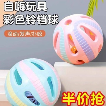 【48時熱賣】貓玩具球自嗨貓咪鈴鐺超大號發聲自嗨解悶神器用品大全逗貓棒