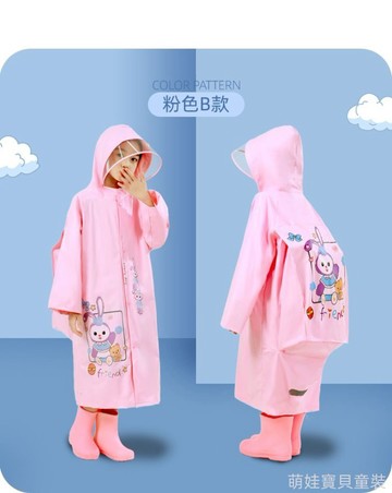 雨天必備 ~男女童雨衣带书包位加大帽檐卡通印花雨披 男童女童學生雨衣 兒童雨衣 儿童加厚防水雨衣 兒童雨衣帶書包 雨具