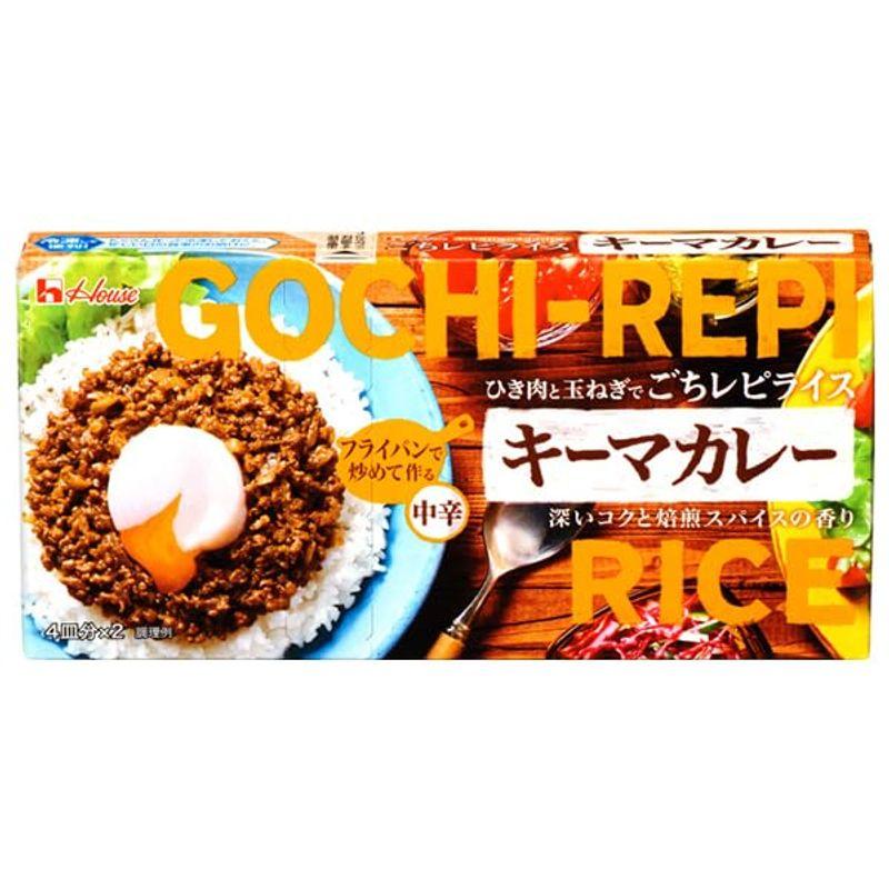 ハウス食品 ごちレピライス キーマカレー 145g×10個入×(2ケース)