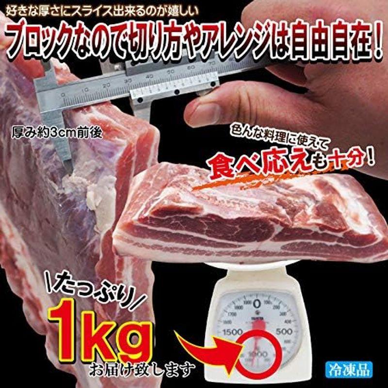 皮付き豚バラブロック1kg冷凍 手にはいらない希少3枚肉 角煮や東坡肉