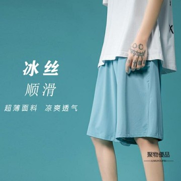 冰絲短褲女夏季薄款寬鬆直筒籃球五分褲闊腿外穿休閒運動褲【聚物優品】