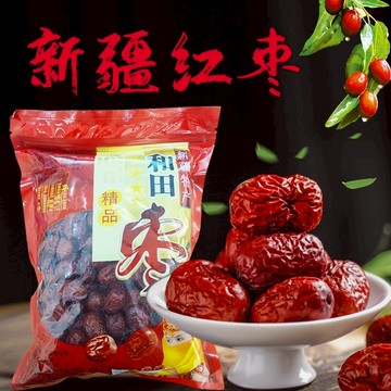 🎀臺發貨 新貨正宗新疆特產和田紅棗大棗駿棗精品包裝紅棗核小 正宗和田大棗 250g