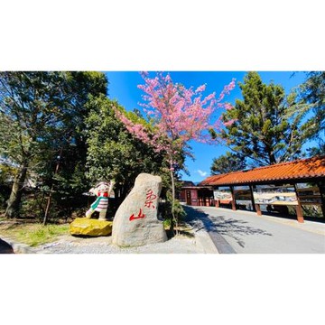 第二人折500｜台中宜蘭旅遊｜高山農場~武陵/福壽山戀夏避暑賞花趣.棲蘭森呼吸.三星拔蔥趣.梅花湖.梨山賓館三日-25TMTCHFFA
