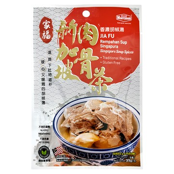 家福牌新加坡肉骨茶 香濃白胡椒湯料包  35g  1包