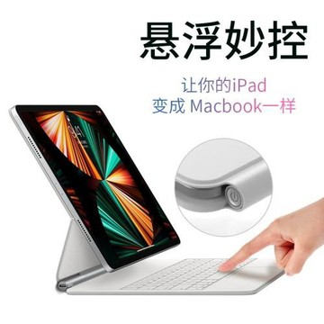適用于iPadPro13 M4官網平替懸浮磁吸藍牙鍵盤磁吸保護套跨境熱賣