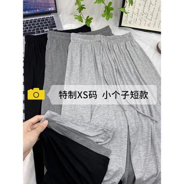 冰絲莫代爾涼涼闊腿褲女夏小個子直筒垂感夏季薄款銅氨絲空調褲子
