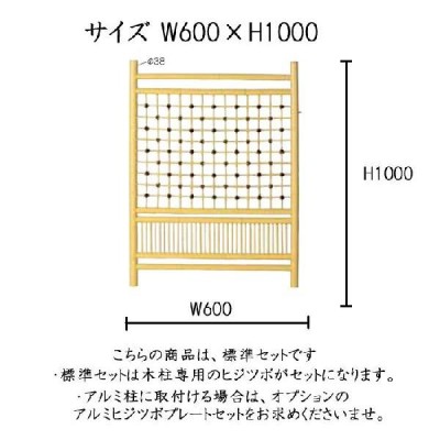 WEBストア 門扉 和風 人工竹 枝折戸 竹垣フェンス 目隠しフェンス 竹垣