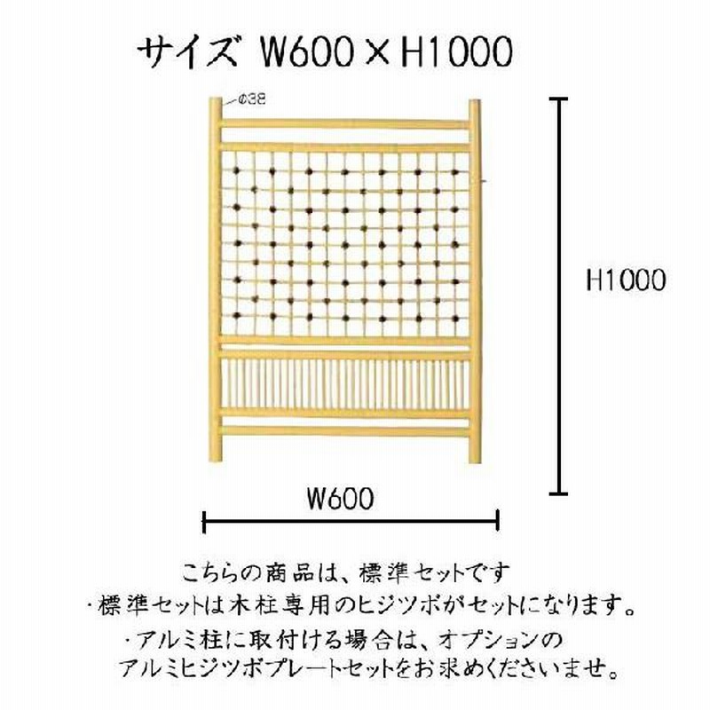 門扉 和風 人工竹 枝折戸 竹垣フェンス 目隠しフェンス 竹垣 DIY 門扉