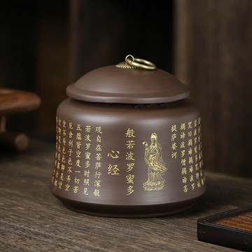 紫砂茶葉罐防潮密封罐精品手工描金大號半斤裝普洱紅茶存茶小茶缸