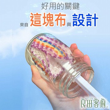 輕菜洗~無痕刷 (33cm) 加長款 顏色隨機