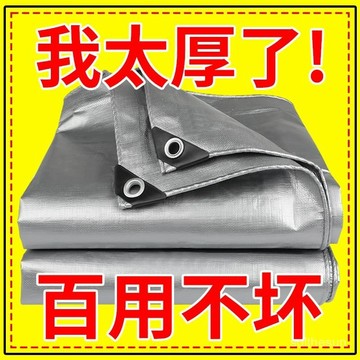 臺灣出貨⭐免運⭐正宗老帆布防水篷布加厚防雨布防曬油布頂布遮陽耐磨雨棚帳篷圍邊