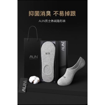 AUN防臭隱形襪船襪襪子男女棉質男襪棉襪硅膠防滑淺口短襪男襪子