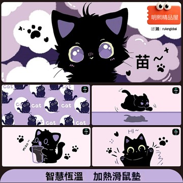 【恆溫暖手】加熱鼠標墊 發熱桌墊 超大桌墊 電腦桌墊 辦公室暖桌墊 學生寫字檯墊 紫色貓咪圖案 三檔溫控 冬季保暖必備